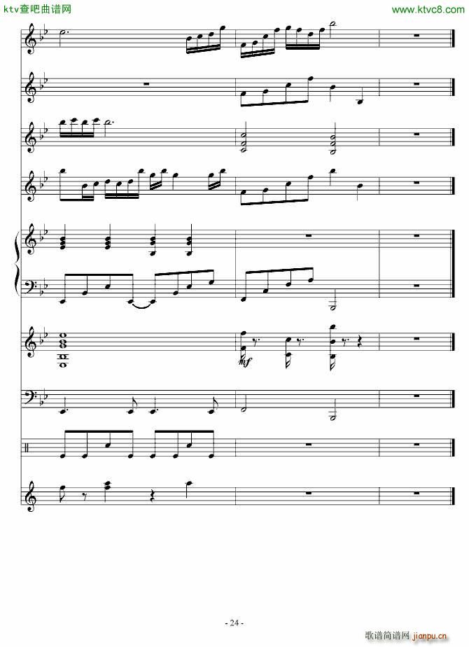 江南情缘(钢琴谱)24