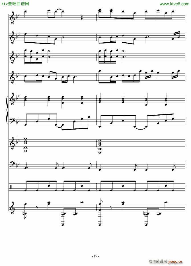 江南情缘(钢琴谱)19