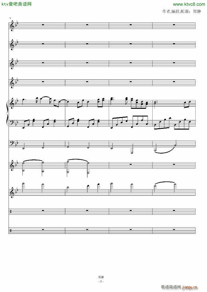 白色的边缘WhiteShadow(钢琴谱)3