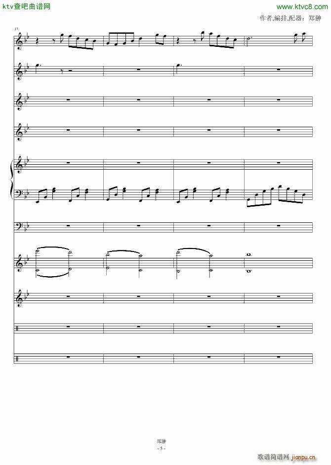 白色的边缘WhiteShadow(钢琴谱)5