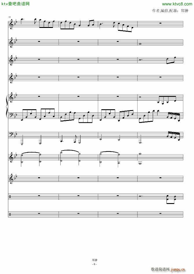 白色的边缘WhiteShadow(钢琴谱)6