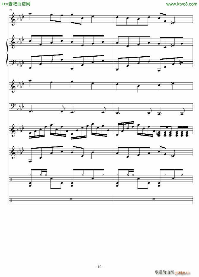 伟大的悲剧(钢琴谱)10