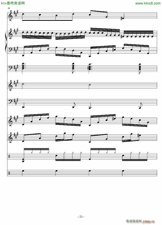 伟大的悲剧(钢琴谱)23