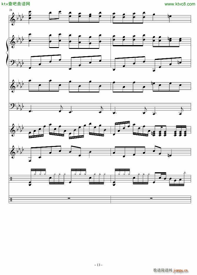 伟大的悲剧(钢琴谱)13