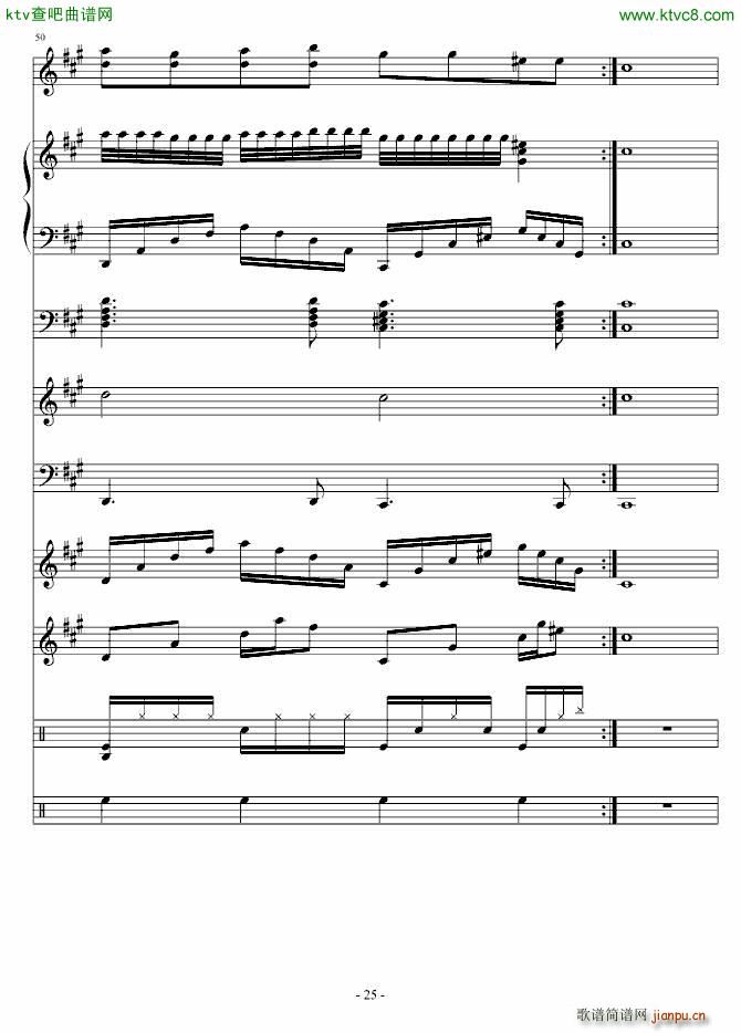 伟大的悲剧(钢琴谱)25