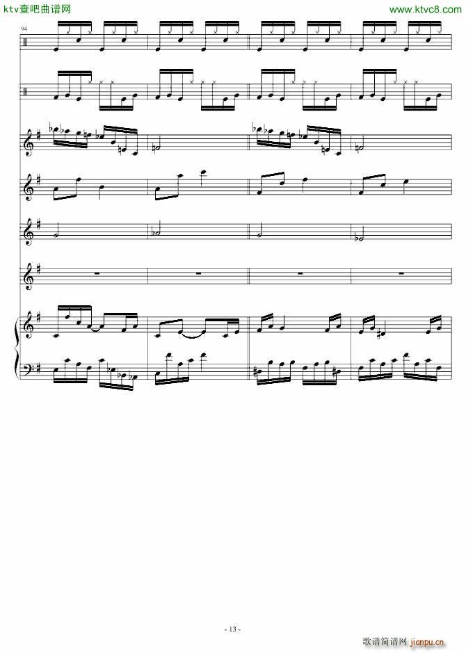 中国半字古谱(钢琴谱)13