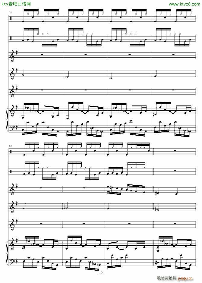 中国半字古谱(钢琴谱)10