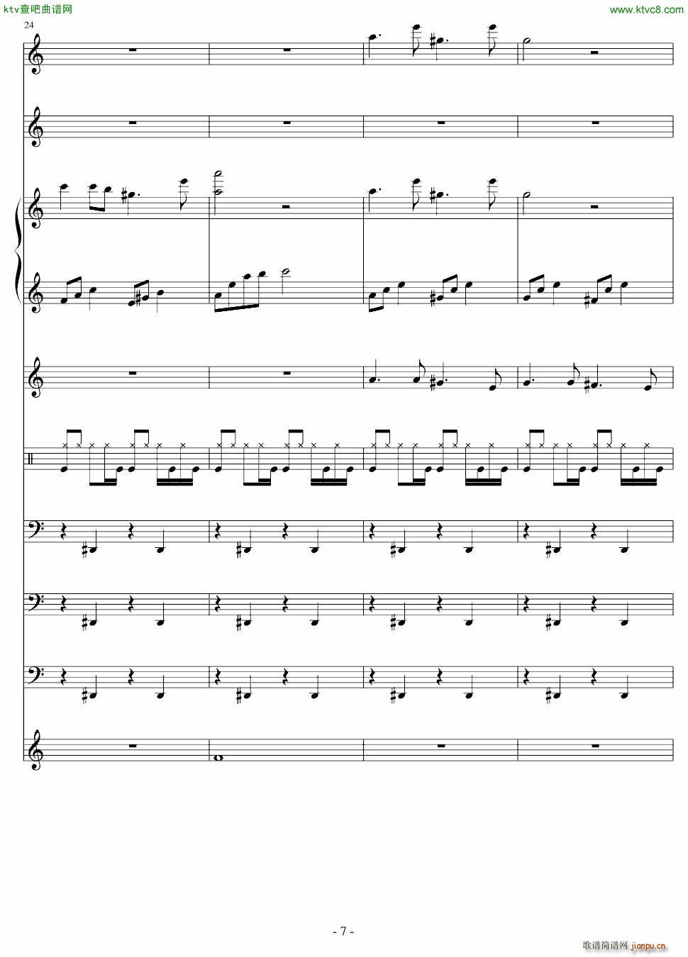 Cheerful Tuesday(钢琴谱)7