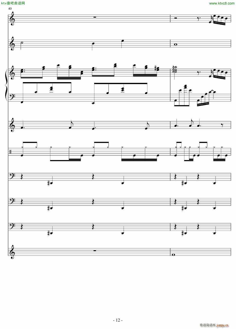 Cheerful Tuesday(钢琴谱)12