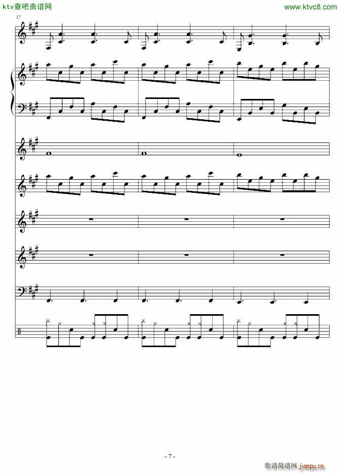 地狱士(钢琴谱)7