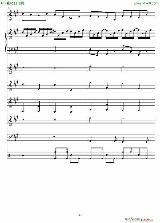 地狱士(钢琴谱)23