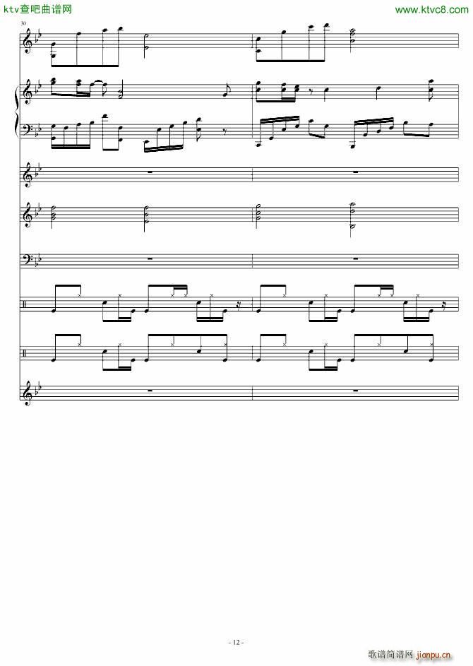 沉入大海(钢琴谱)12