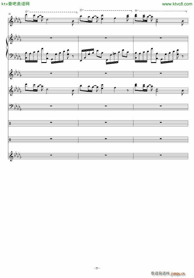 沉入大海(钢琴谱)25