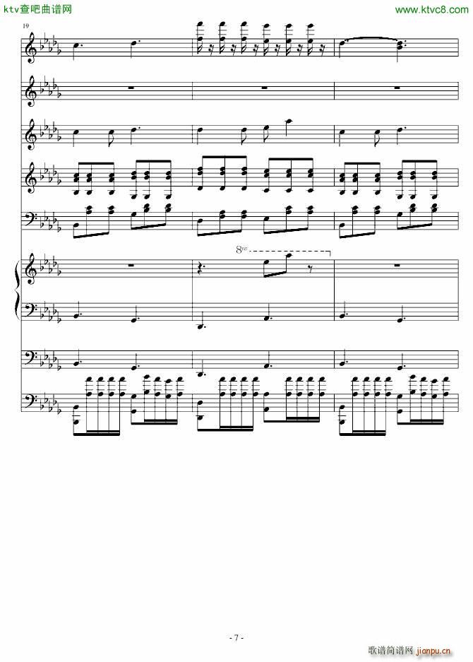 爱丽丝的小女儿(钢琴谱)7