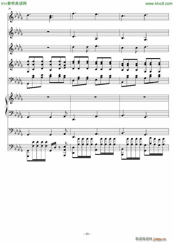 爱丽丝的小女儿(钢琴谱)10