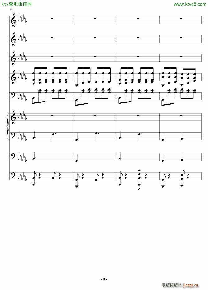 爱丽丝的小女儿(钢琴谱)8