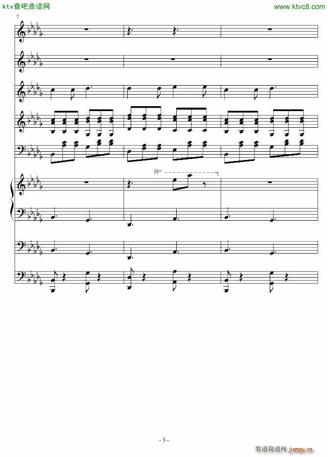 爱丽丝的小女儿(钢琴谱)3