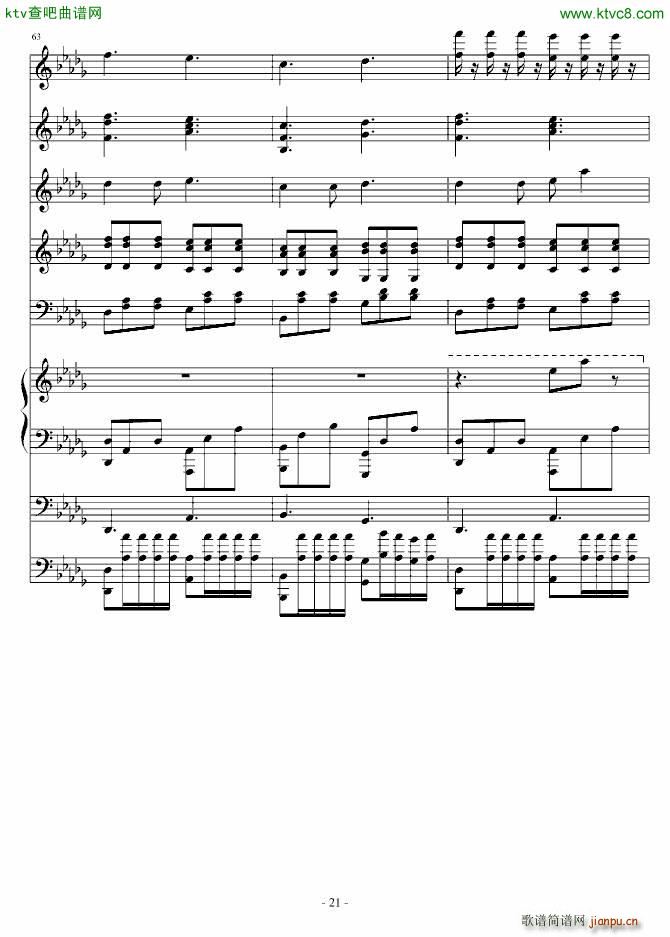 爱丽丝的小女儿(钢琴谱)21