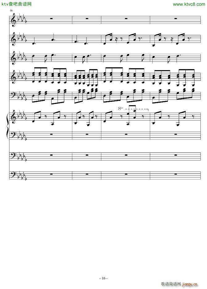 爱丽丝的小女儿(钢琴谱)16