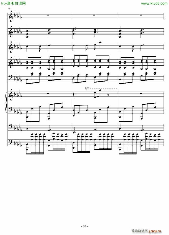 爱丽丝的小女儿(钢琴谱)20