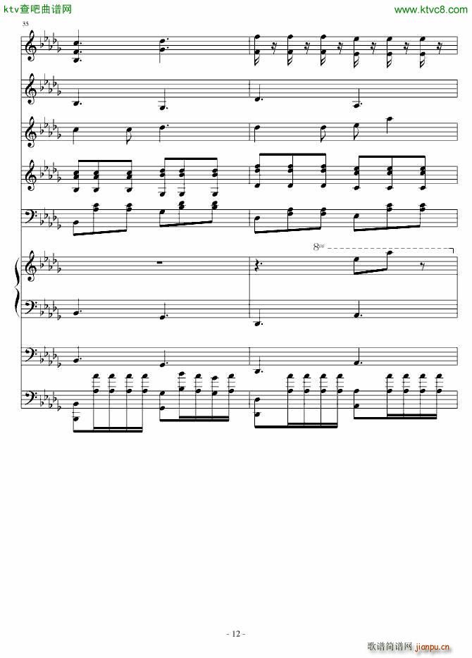 爱丽丝的小女儿(钢琴谱)12