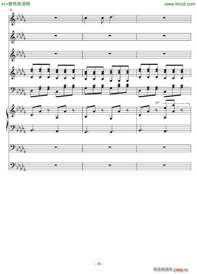 爱丽丝的小女儿(钢琴谱)18