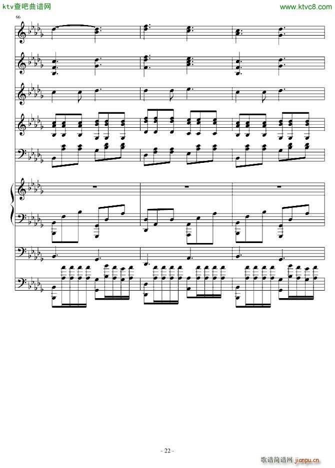 爱丽丝的小女儿(钢琴谱)22