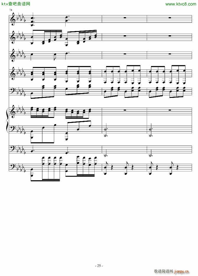 爱丽丝的小女儿(钢琴谱)25