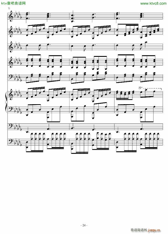 爱丽丝的小女儿(钢琴谱)24