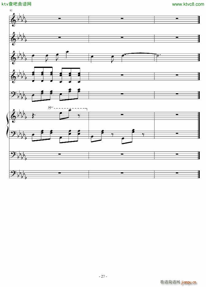 爱丽丝的小女儿(钢琴谱)27