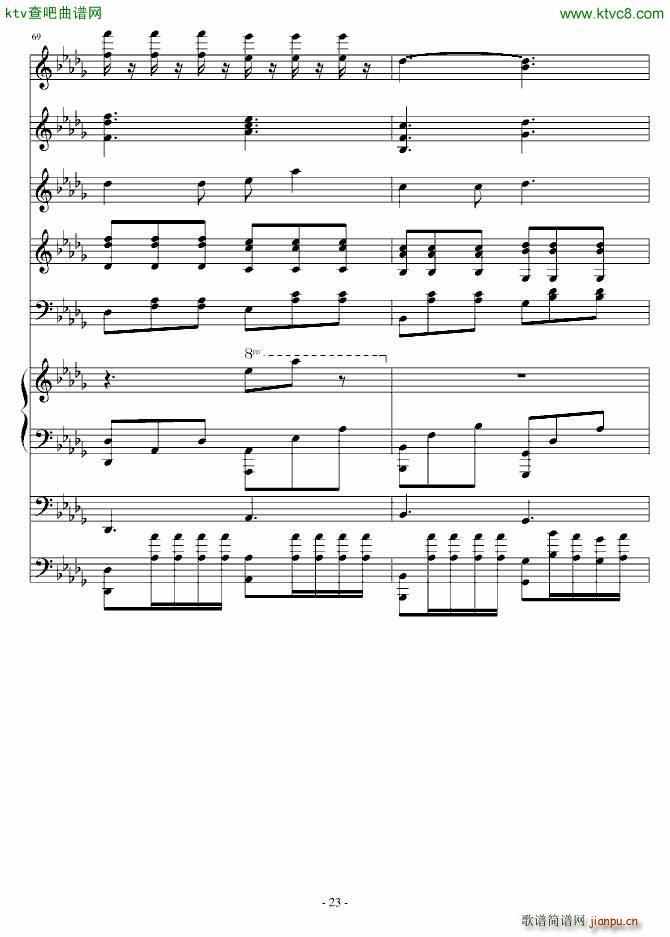 爱丽丝的小女儿(钢琴谱)23