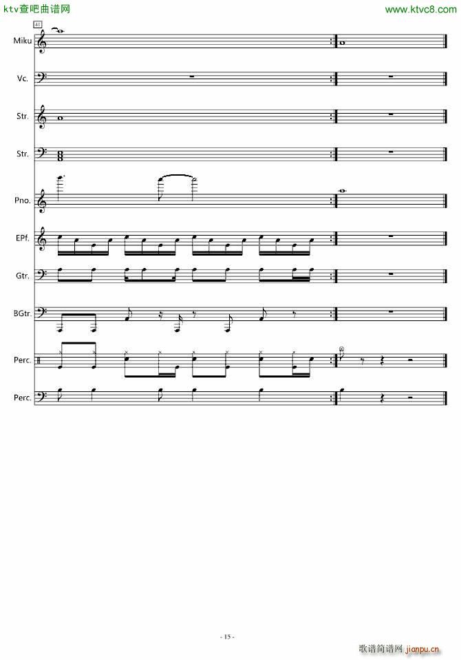 诡异的初音(钢琴谱)15