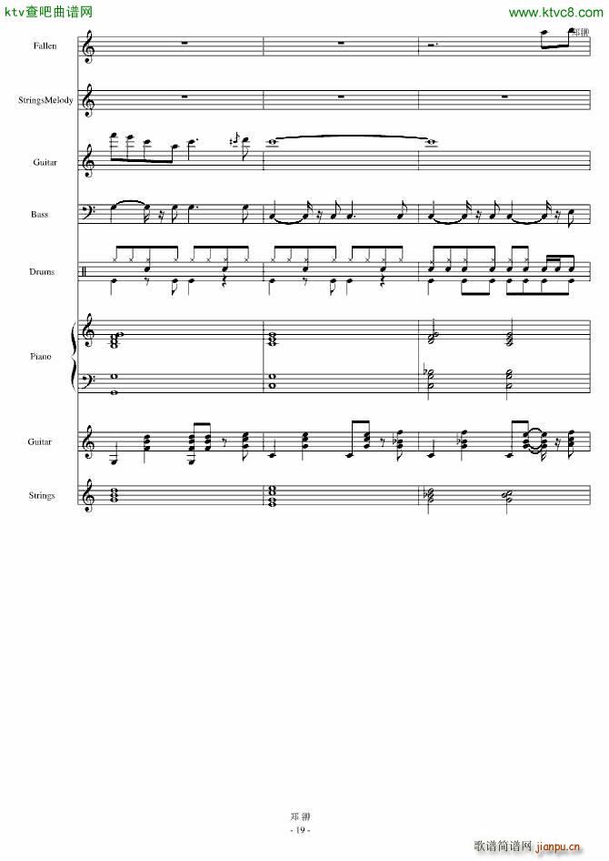 郁金香的假日(钢琴谱)12