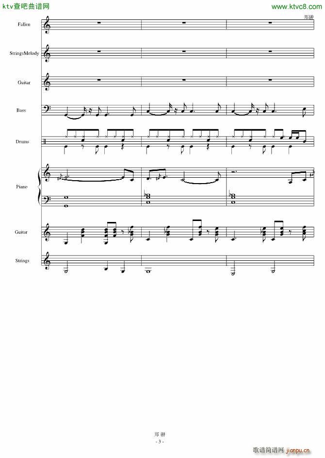 郁金香的假日(钢琴谱)3