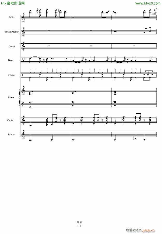 郁金香的假日(钢琴谱)11