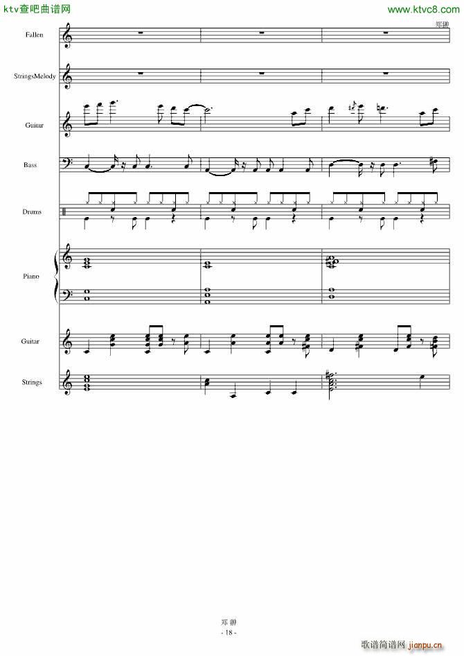 郁金香的假日(钢琴谱)5