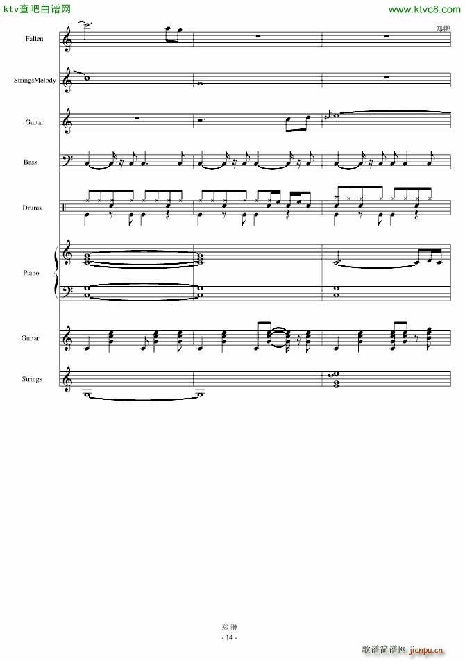 郁金香的假日(钢琴谱)14