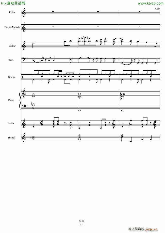 郁金香的假日(钢琴谱)17