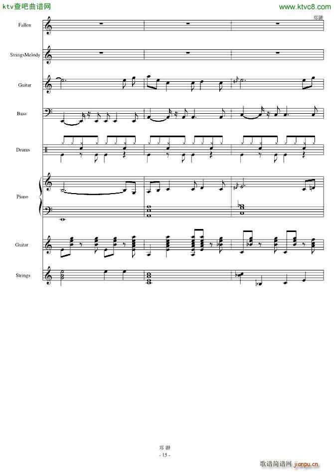 郁金香的假日(钢琴谱)15