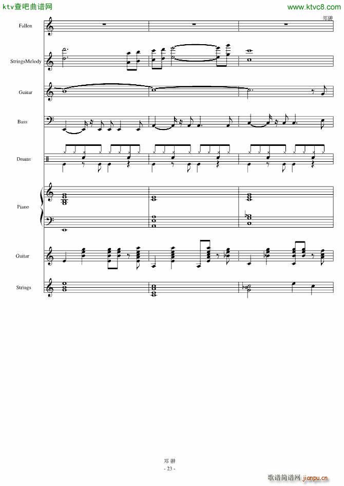 郁金香的假日(钢琴谱)23