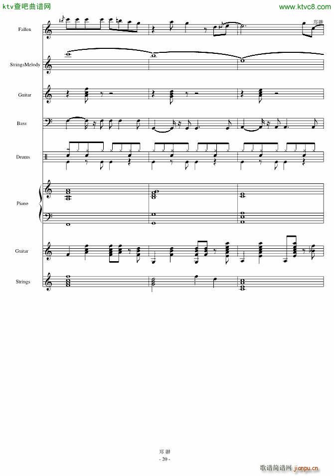 郁金香的假日(钢琴谱)20