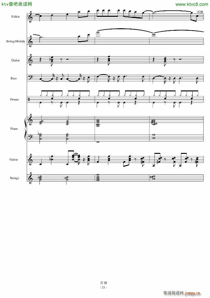 郁金香的假日(钢琴谱)21