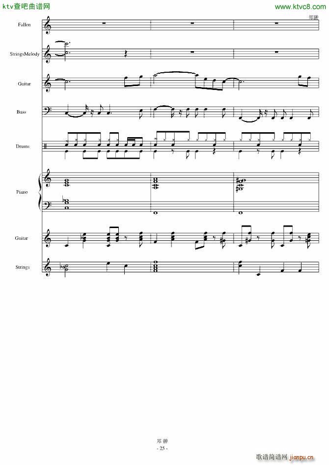 郁金香的假日(钢琴谱)25