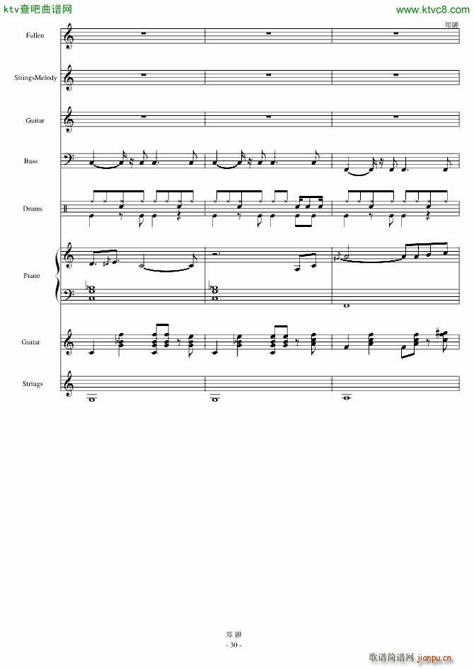 郁金香的假日(钢琴谱)30