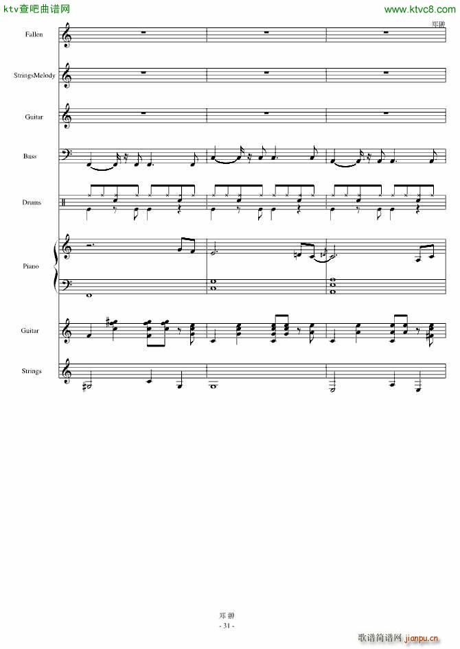 郁金香的假日(钢琴谱)31