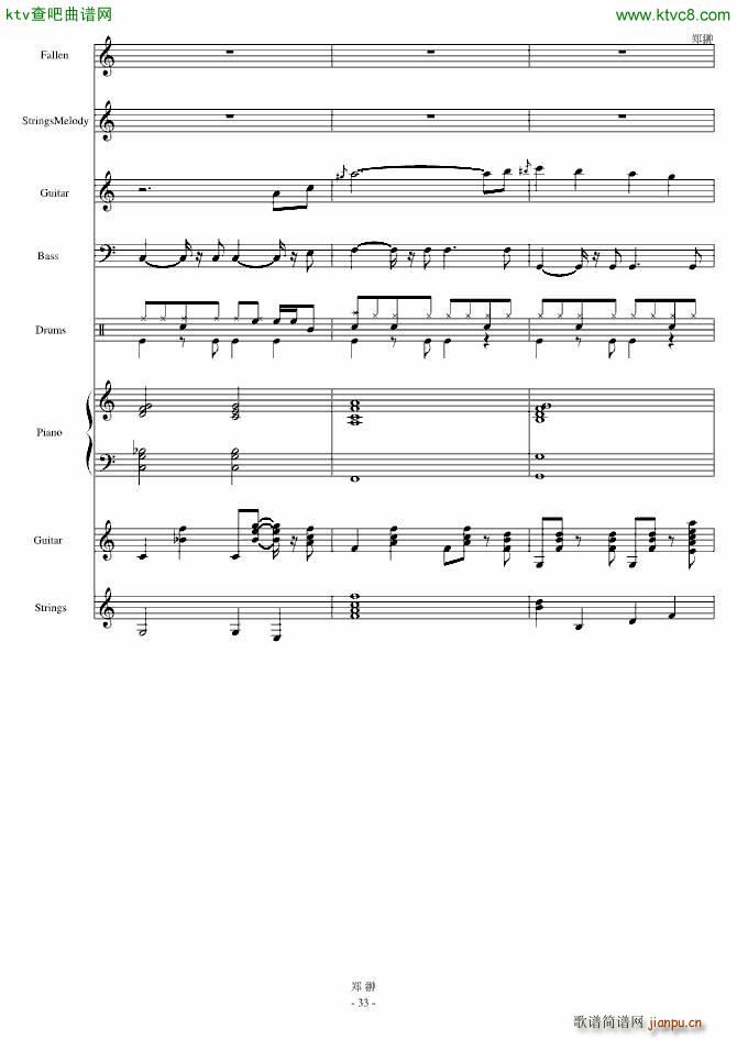 郁金香的假日(钢琴谱)33