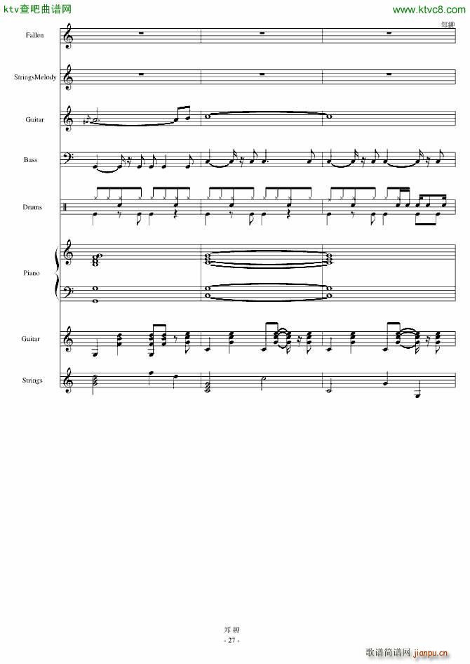 郁金香的假日(钢琴谱)27