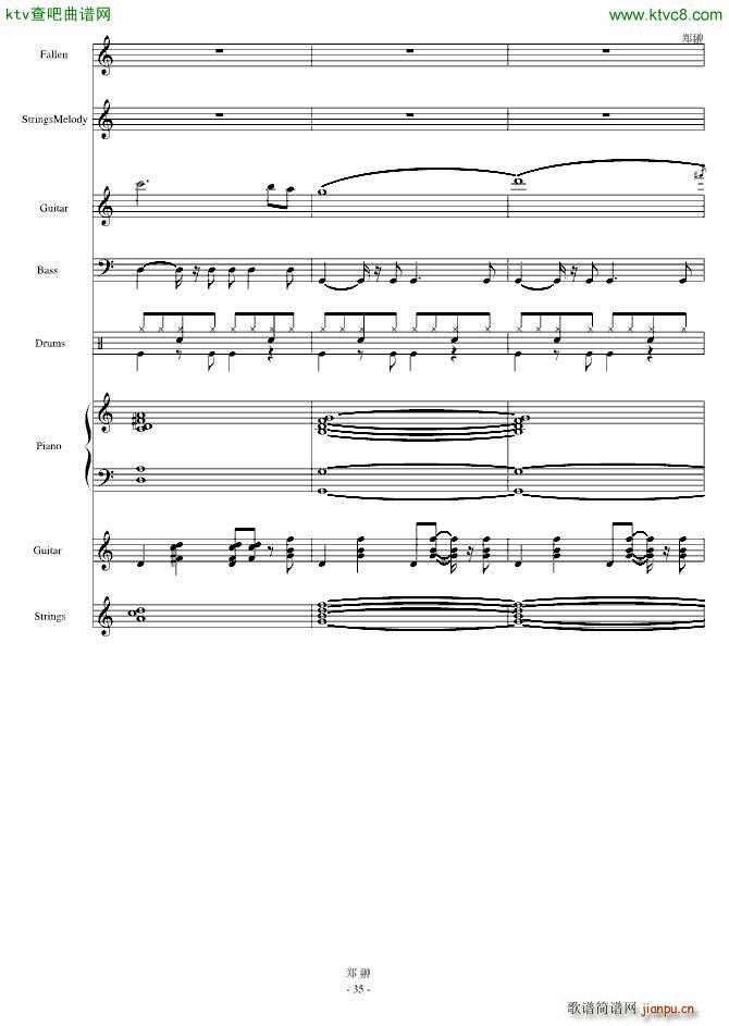 郁金香的假日(钢琴谱)35