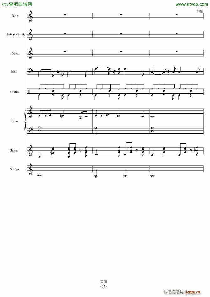 郁金香的假日(钢琴谱)32