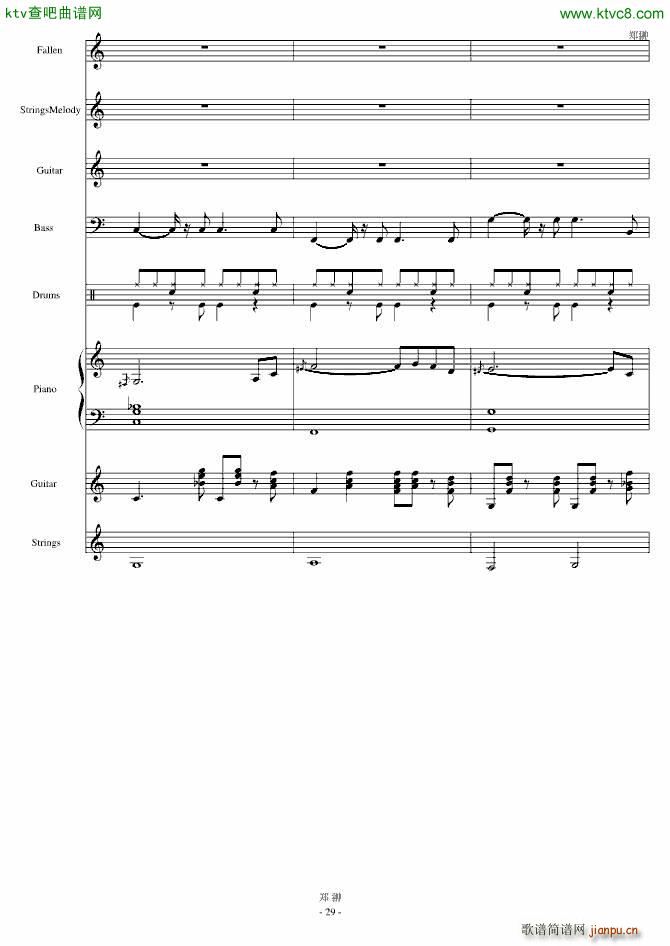 郁金香的假日(钢琴谱)29